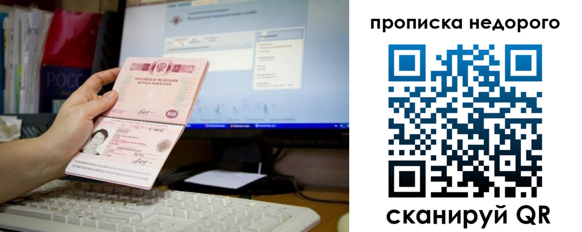 регистрация для дет. сада в Аше